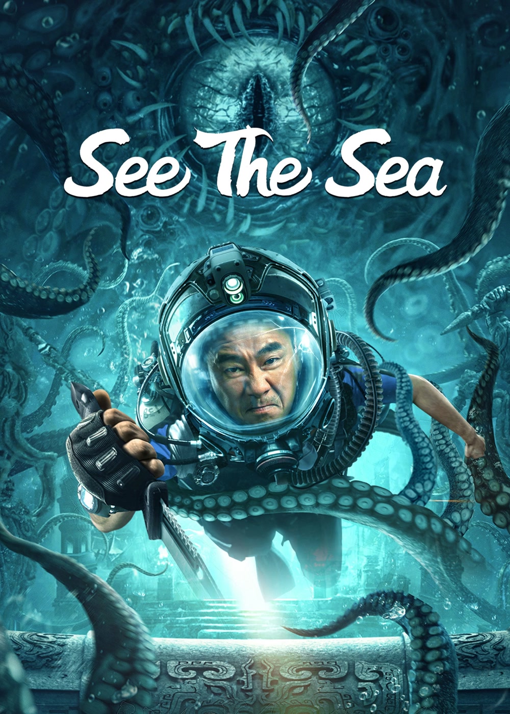 فيلم See The Sea 2022 مترجم