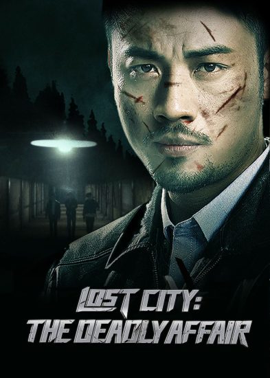 Lost City the Deadly Affair 2023
