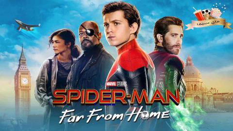 مشاهدة فيلم Spider Man Far from Home 2019 مترجم