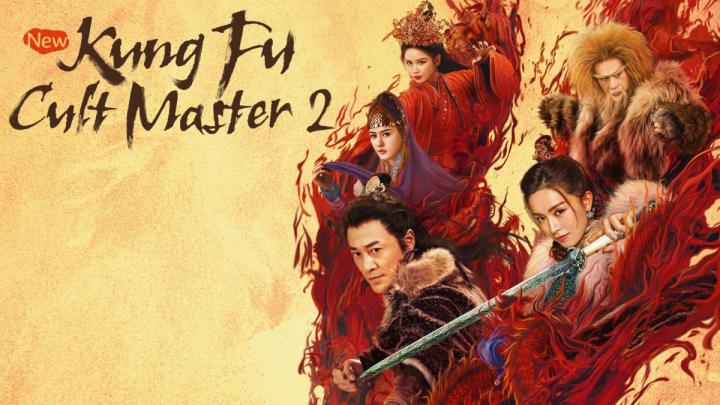 مشاهدة فيلم New Kung Fu Cult Master 2 2022 مترجم ماي سيما