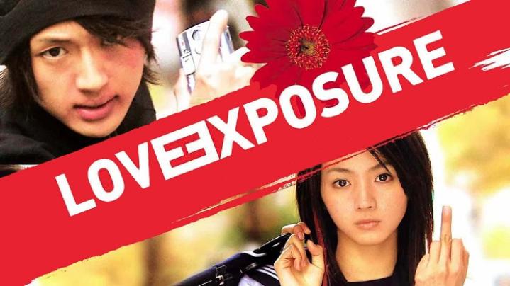 مشاهدة فيلم Love Exposure 2008 مترجم ماي سيما