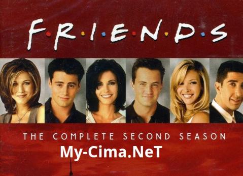 مسلسل Friends الموسم الثاني الحلقة 11 الحادية عشر مترجمة