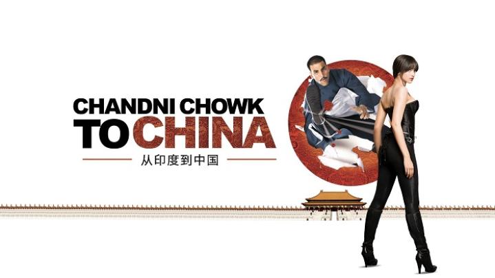 مشاهدة فيلم Chandni Chowk to China 2009 مترجم ماي سيما