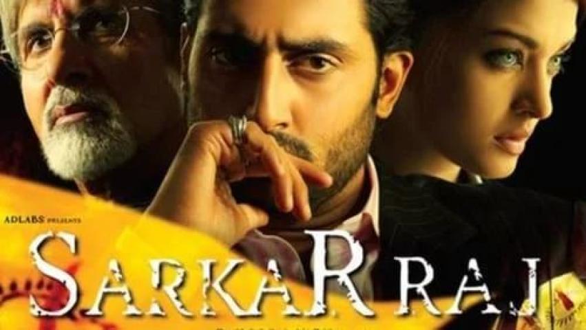 مشاهدة فيلم Sarkar Raj 2 2008 مترجم ماي سيما