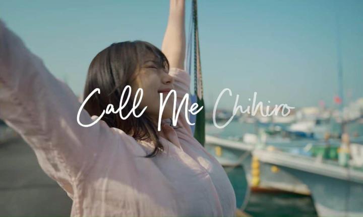 مشاهدة فيلم Call Me Chihiro 2023 مترجم ماي سيما