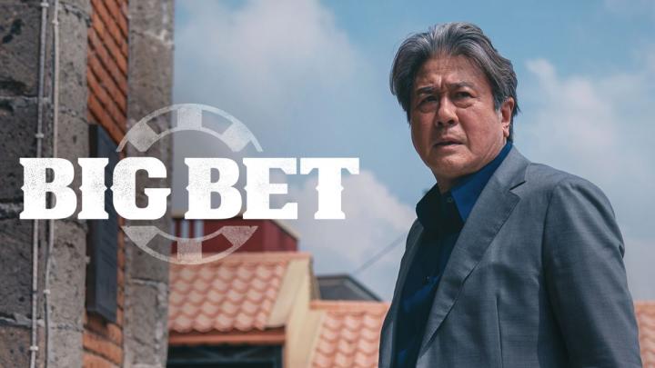 مسلسل رهان كبير Big Bet الحلقة 5 مترجمة ماي سيما