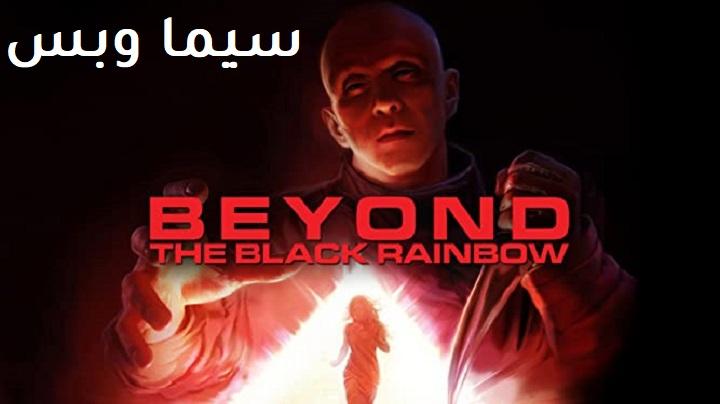 مشاهدة فيلم Beyond the Black Rainbow 2010 مترجم ماي سيما