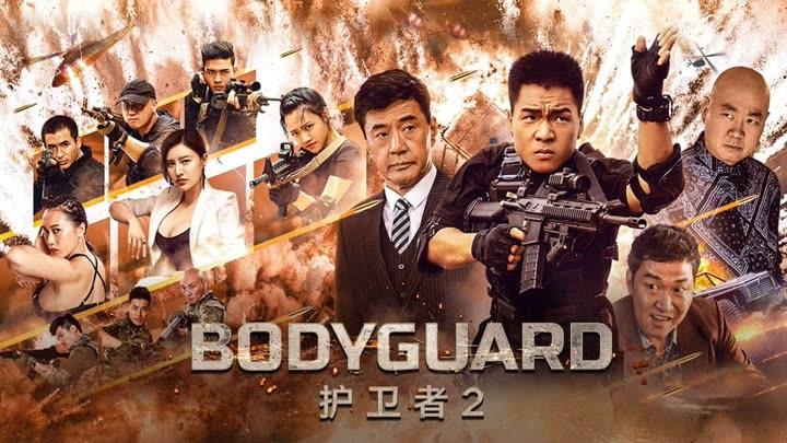 مشاهدة فيلم Bodyguard 2023 مترجم ماي سيما